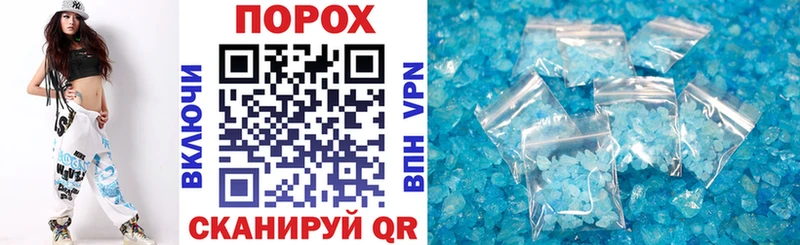 АМФ VHQ  Братск 