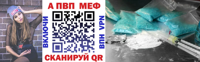 Альфа ПВП СК  Братск 