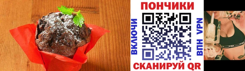 Еда ТГК конопля  продажа наркотиков  Братск 
