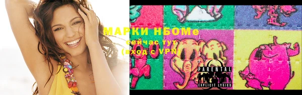 дистиллят марихуана Магас