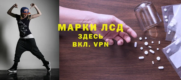 мефедрон мука Одинцово