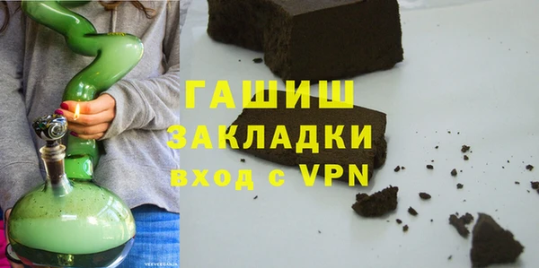 спайс Магадан