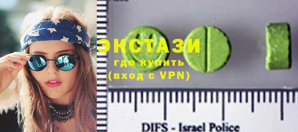 спайс Магадан