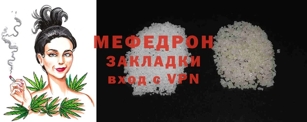 дистиллят марихуана Магас
