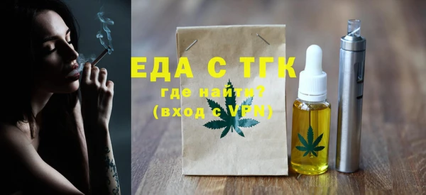 дистиллят марихуана Магас