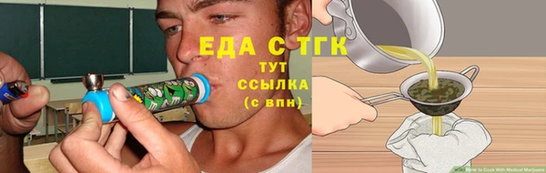 соль курить ск Домодедово