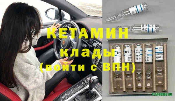 мефедрон мука Одинцово