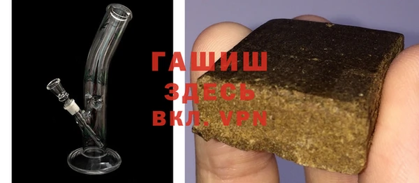 соль курить ск Домодедово