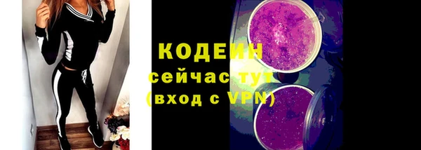 спайс Магадан