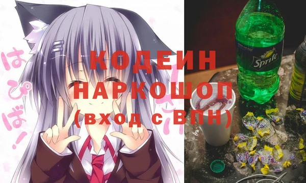 спайс Магадан