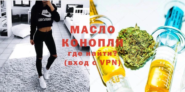 марки nbome Березники