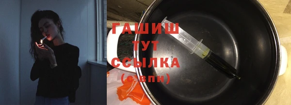 спайс Магадан