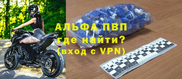 спайс Магадан