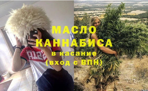 спайс Магадан