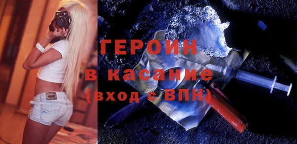 дистиллят марихуана Магас