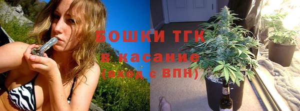 дистиллят марихуана Магас
