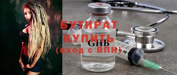 спайс Магадан