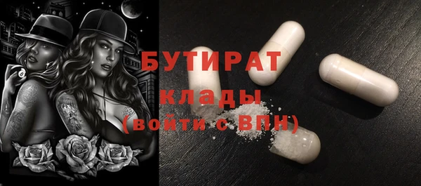 спайс Магадан