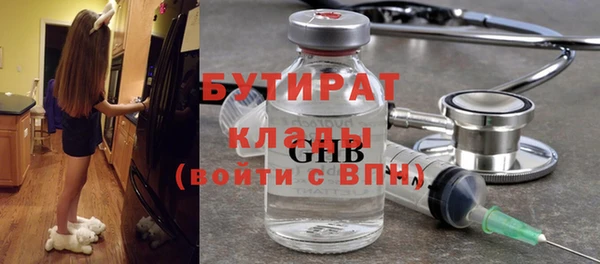 спайс Магадан