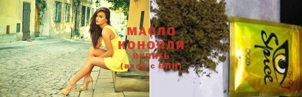 марки nbome Березники