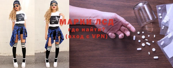 дистиллят марихуана Магас