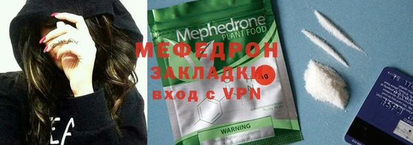 дистиллят марихуана Магас