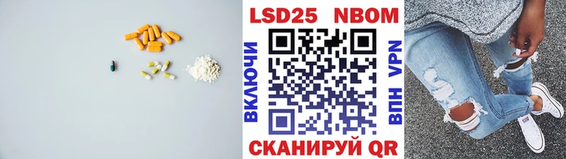 ЛСД экстази кислота  Братск 
