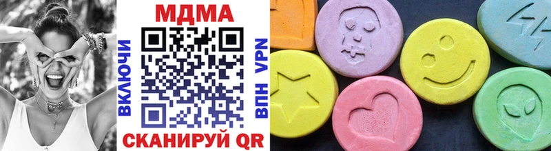 МДМА VHQ  купить наркоту  Братск 