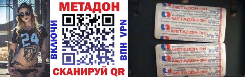 darknet клад  KRAKEN ТОР  МЕТАДОН кристалл  Братск  хочу наркоту 