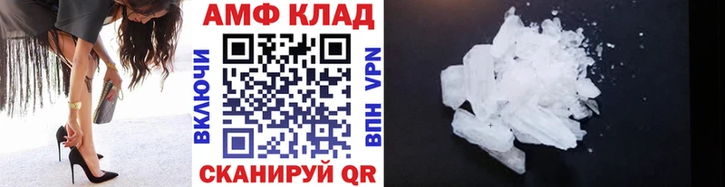 Первитин пудра  Братск 
