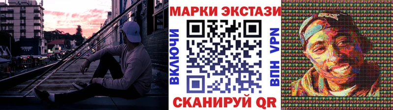 Марки 25I-NBOMe 1,5мг Братск