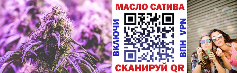 Дистиллят ТГК THC oil  Братск 